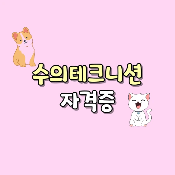 001_-_%EB%B3%B5%EC%82%AC%EB%B3%B8.png?type=w800