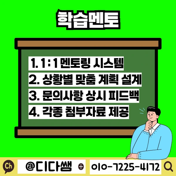 006_-_%EB%B3%B5%EC%82%AC%EB%B3%B8.png?type=w1