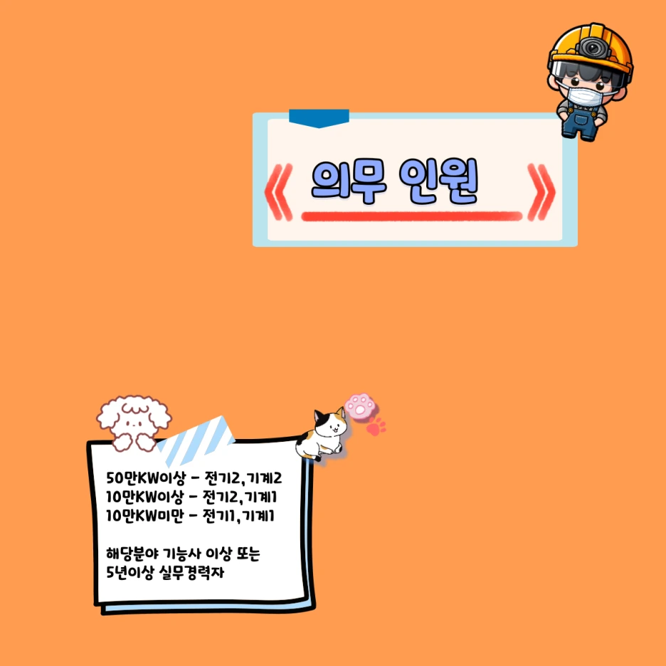 004_-_%EB%B3%B5%EC%82%AC%EB%B3%B8.png?type=w1