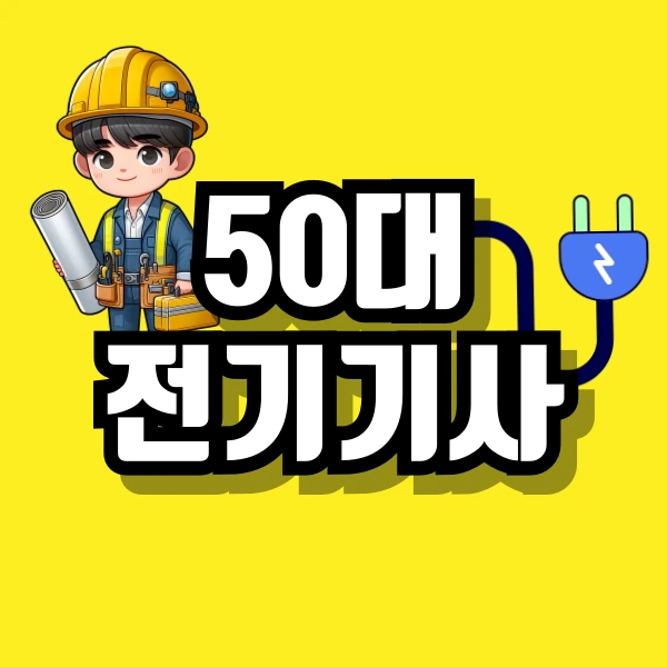 001_-_%EB%B3%B5%EC%82%AC%EB%B3%B8.png?type=w800