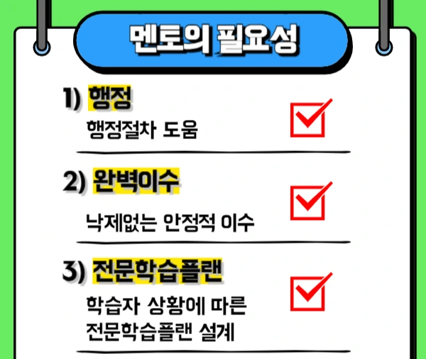 006_-_%EB%B3%B5%EC%82%AC%EB%B3%B8.png?type=w1