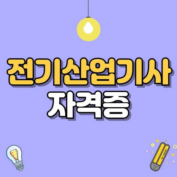 001_-_%EB%B3%B5%EC%82%AC%EB%B3%B8.png?type=w800