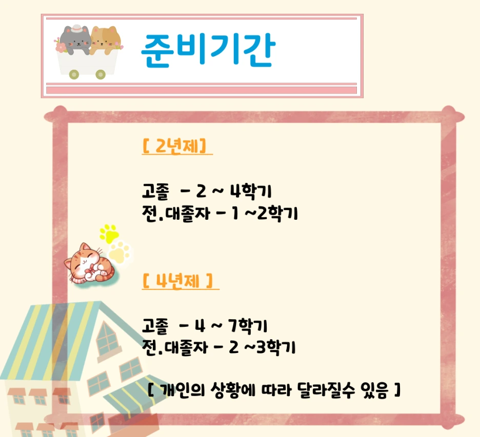 006_-_%EB%B3%B5%EC%82%AC%EB%B3%B8.png?type=w1