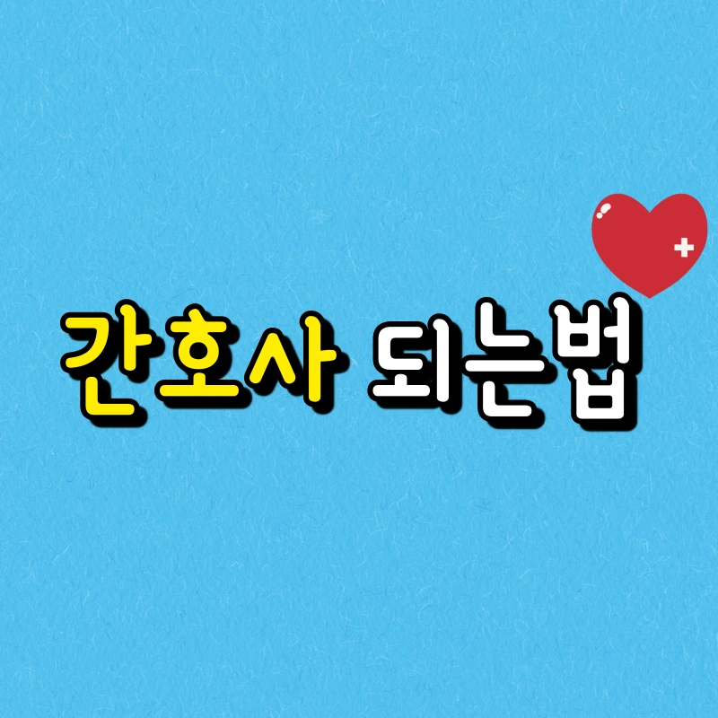 %E3%85%87%E3%84%B4%E3%85%81_-_%EB%B3%B5%EC%82%AC%EB%B3%B8.png?type=w800