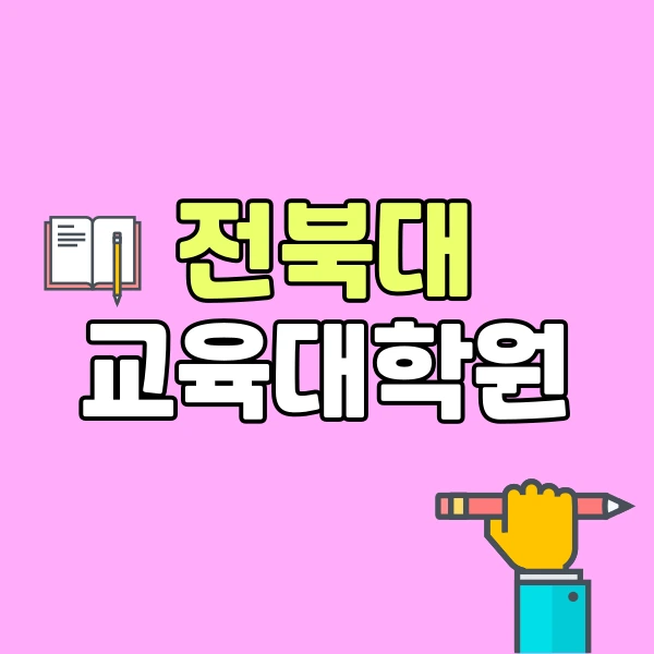 001_-_%EB%B3%B5%EC%82%AC%EB%B3%B8.png?type=w800