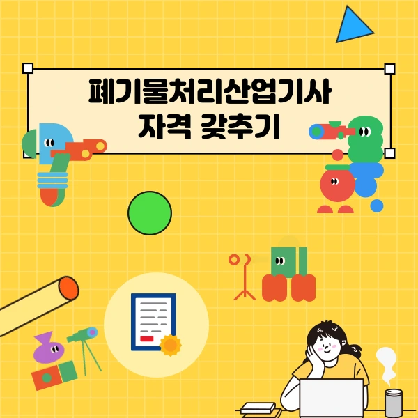 007_-_%EB%B3%B5%EC%82%AC%EB%B3%B8.png?type=w800