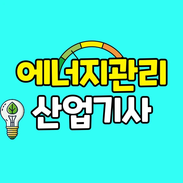 001_-_%EB%B3%B5%EC%82%AC%EB%B3%B8.png?type=w800