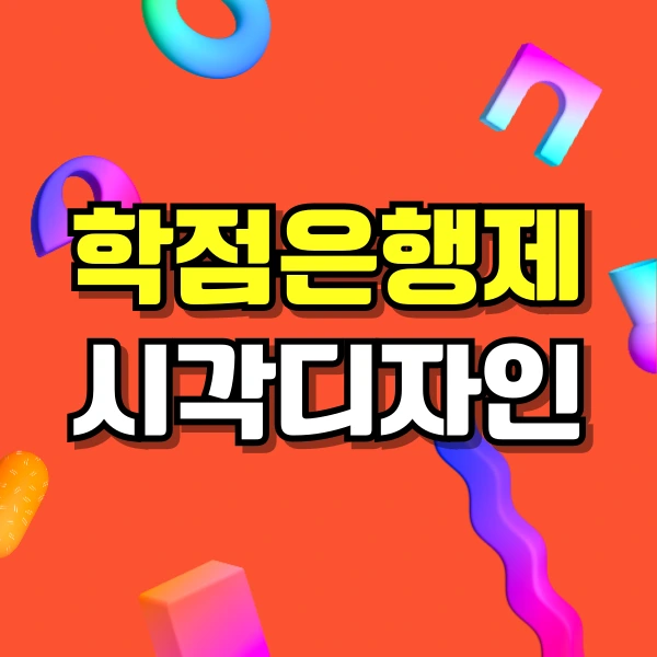 001_-_%EB%B3%B5%EC%82%AC%EB%B3%B8.png?type=w800