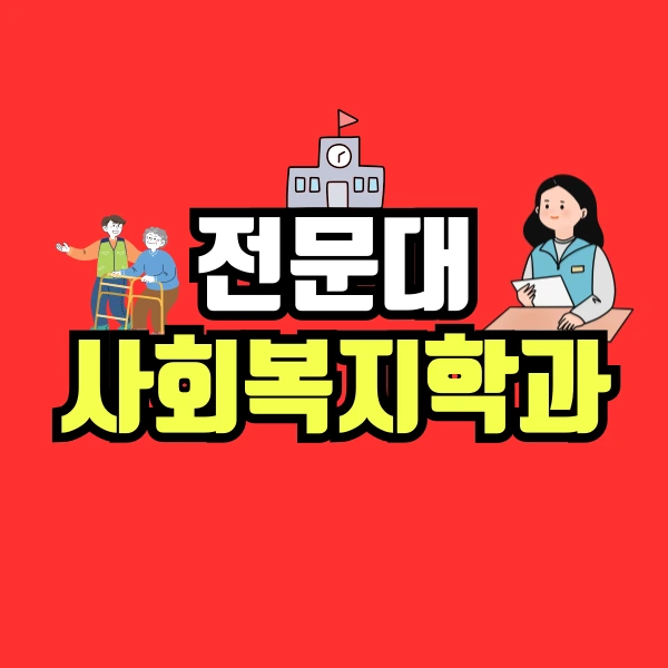 001_-_%EB%B3%B5%EC%82%AC%EB%B3%B8.png?type=w800