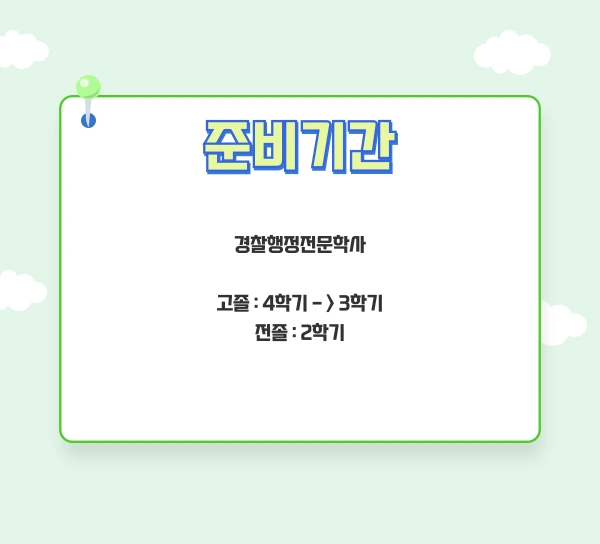 006_-_%EB%B3%B5%EC%82%AC%EB%B3%B8.png?type=w1