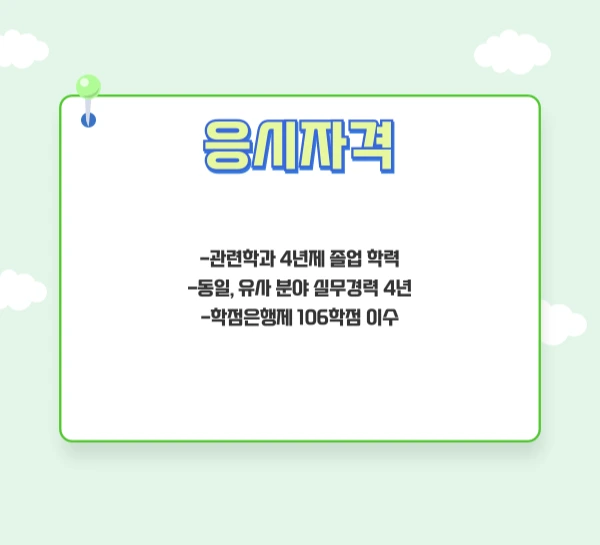 006_-_%EB%B3%B5%EC%82%AC%EB%B3%B8.png?type=w1