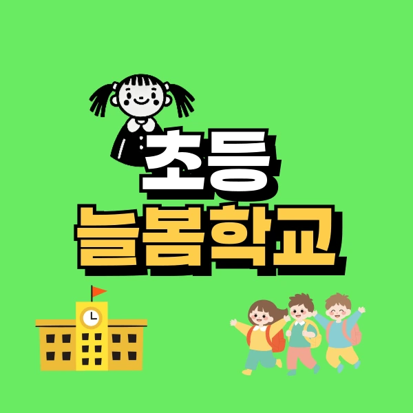 001_-_%EB%B3%B5%EC%82%AC%EB%B3%B8.png?type=w800