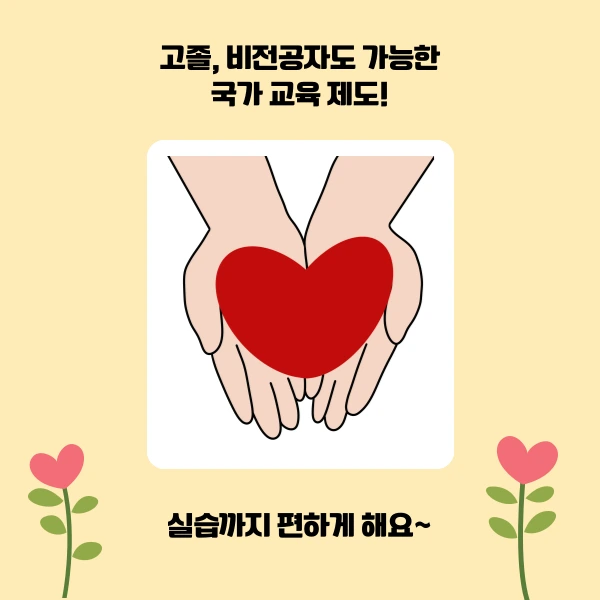 003_-_%EB%B3%B5%EC%82%AC%EB%B3%B8.png?type=w800