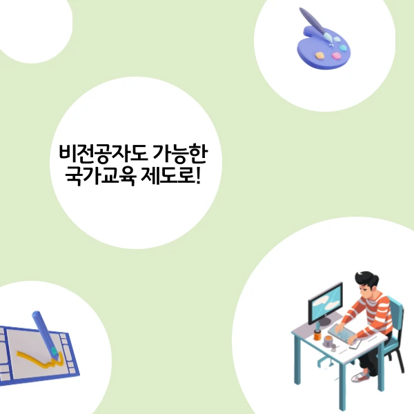 003_-_%EB%B3%B5%EC%82%AC%EB%B3%B8.png?type=w800