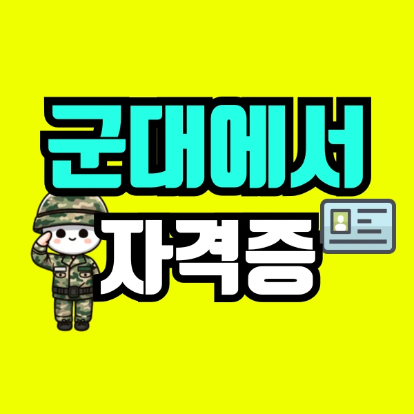 001_-_%EB%B3%B5%EC%82%AC%EB%B3%B8.png?type=w800