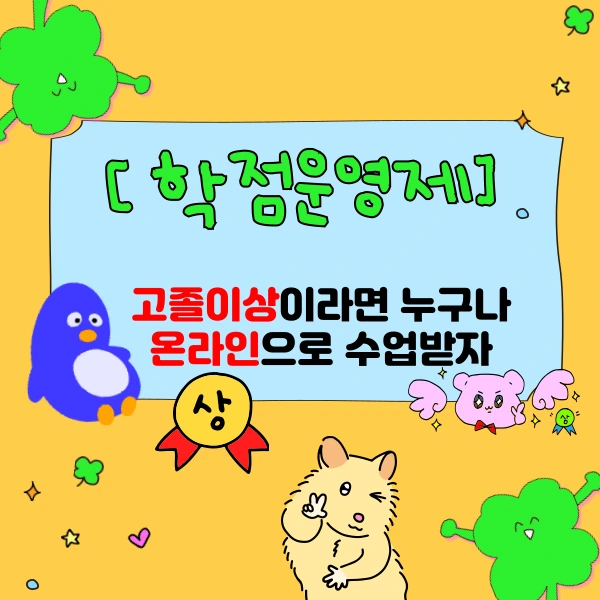 007_-_%EB%B3%B5%EC%82%AC%EB%B3%B8.png?type=w800