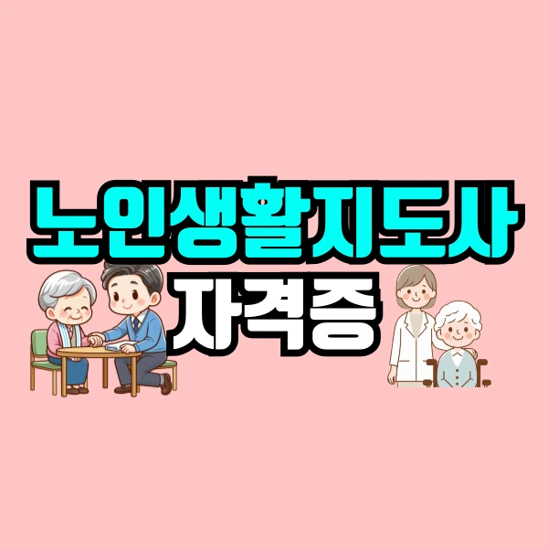 001_-_%EB%B3%B5%EC%82%AC%EB%B3%B8.png?type=w800