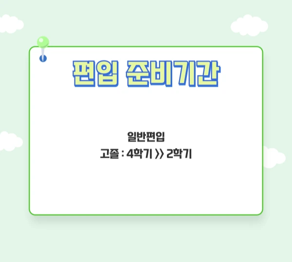 006_-_%EB%B3%B5%EC%82%AC%EB%B3%B8.png?type=w1