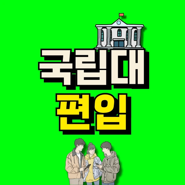 001_-_%EB%B3%B5%EC%82%AC%EB%B3%B8.png?type=w800