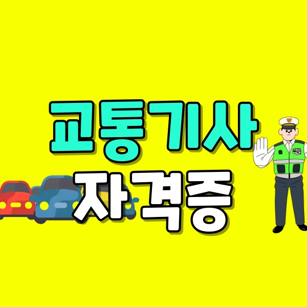 001_-_%EB%B3%B5%EC%82%AC%EB%B3%B8.png?type=w800