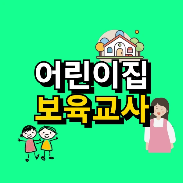 001_-_%EB%B3%B5%EC%82%AC%EB%B3%B8.png?type=w800