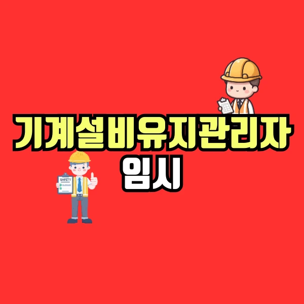 001_-_%EB%B3%B5%EC%82%AC%EB%B3%B8.png?type=w800