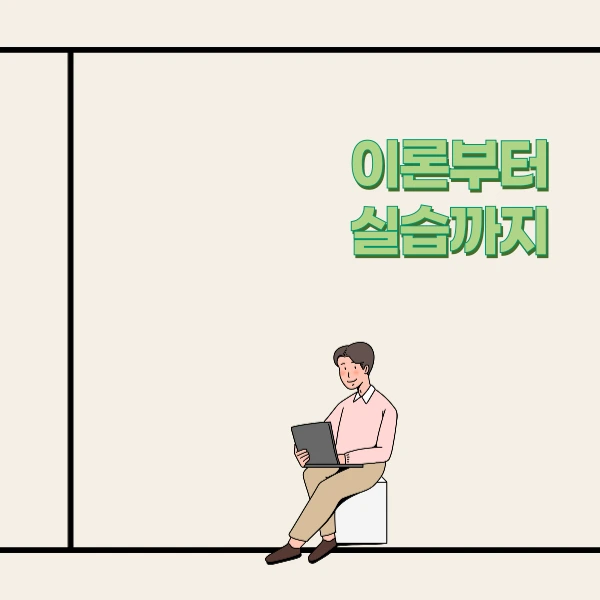 004_-_%EB%B3%B5%EC%82%AC%EB%B3%B8.png?type=w800