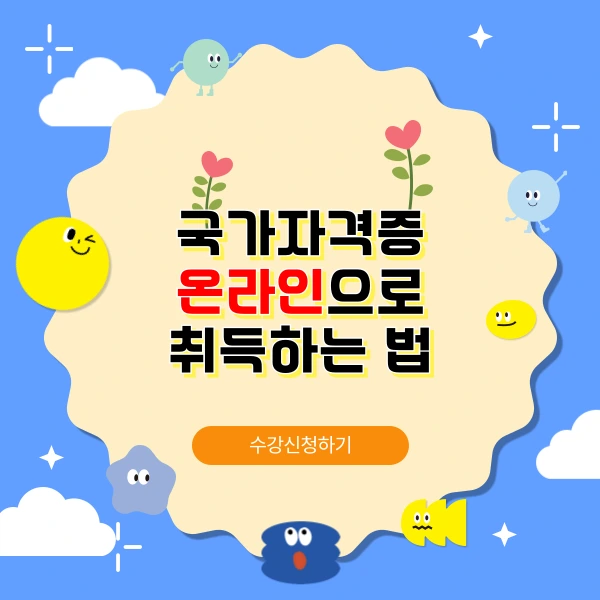 007_-_%EB%B3%B5%EC%82%AC%EB%B3%B8.png?type=w800