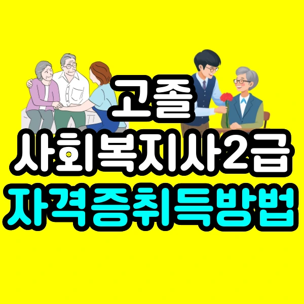 001_-_%EB%B3%B5%EC%82%AC%EB%B3%B8.png?type=w800