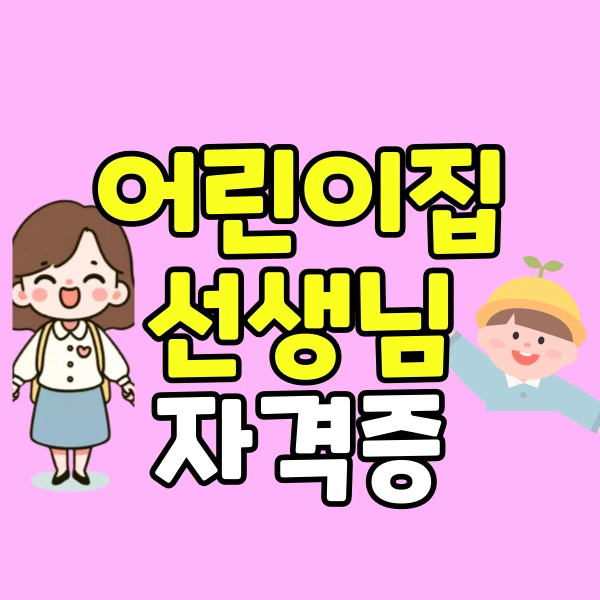 001_-_%EB%B3%B5%EC%82%AC%EB%B3%B8.png?type=w800