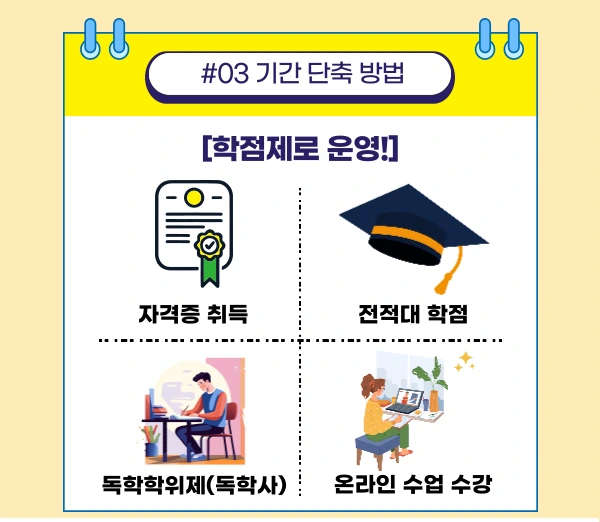 004_-_%EB%B3%B5%EC%82%AC%EB%B3%B8.png?type=w1