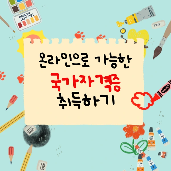 007_-_%EB%B3%B5%EC%82%AC%EB%B3%B8.png?type=w800