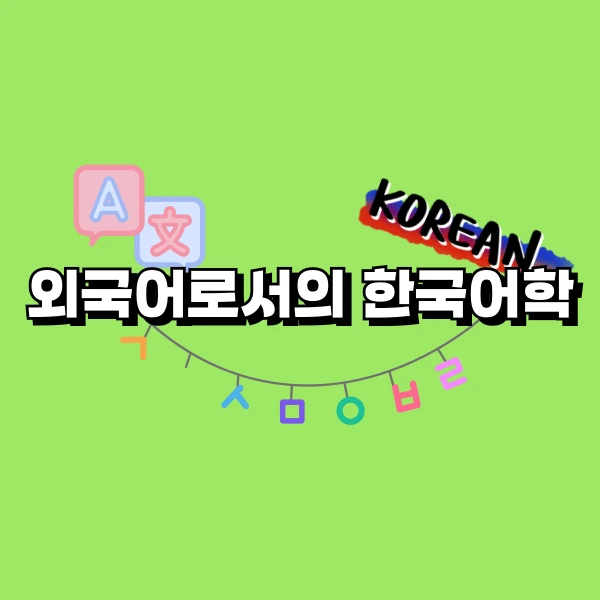 001_-_%EB%B3%B5%EC%82%AC%EB%B3%B8.png?type=w800