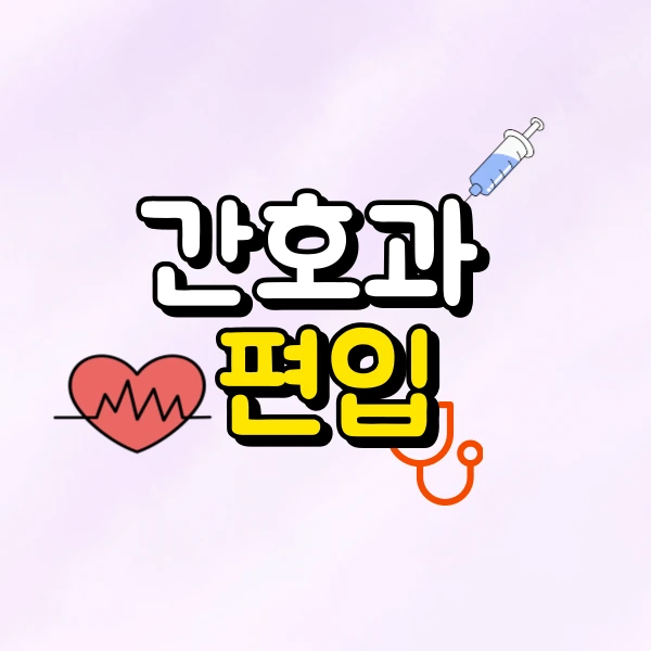 001_-_%EB%B3%B5%EC%82%AC%EB%B3%B8.png?type=w800