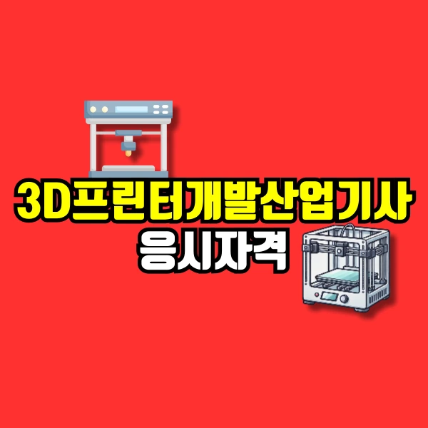 001_-_%EB%B3%B5%EC%82%AC%EB%B3%B8.png?type=w800