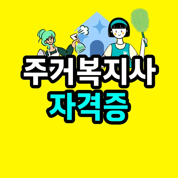 001_-_%EB%B3%B5%EC%82%AC%EB%B3%B8.png?type=w800