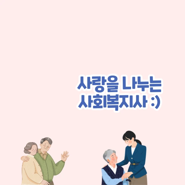 004_-_%EB%B3%B5%EC%82%AC%EB%B3%B8.png?type=w800