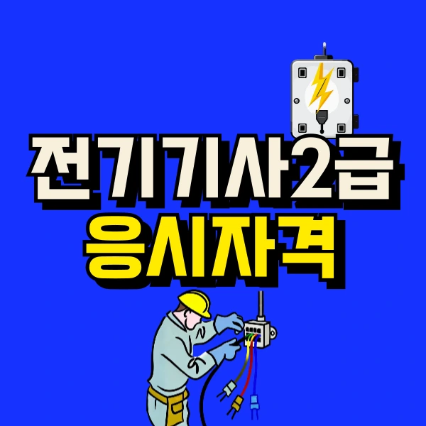 001_-_%EB%B3%B5%EC%82%AC%EB%B3%B8.png?type=w800