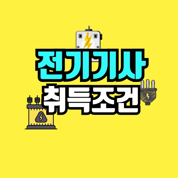 001_-_%EB%B3%B5%EC%82%AC%EB%B3%B8.png?type=w800