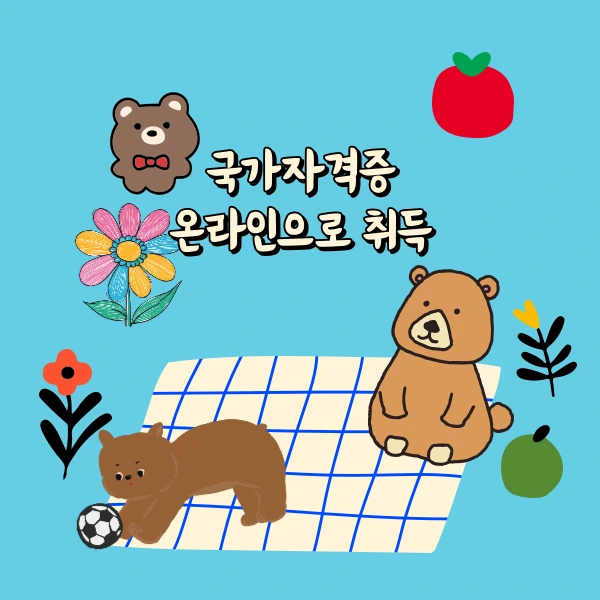 007_-_%EB%B3%B5%EC%82%AC%EB%B3%B8.png?type=w800