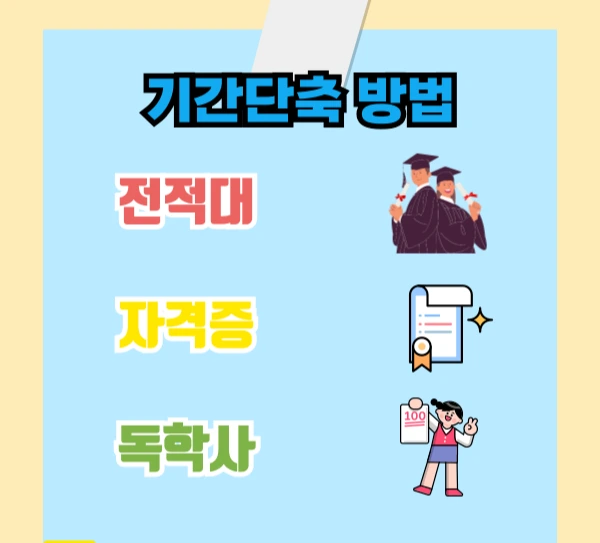 003_-_%EB%B3%B5%EC%82%AC%EB%B3%B8.png?type=w1