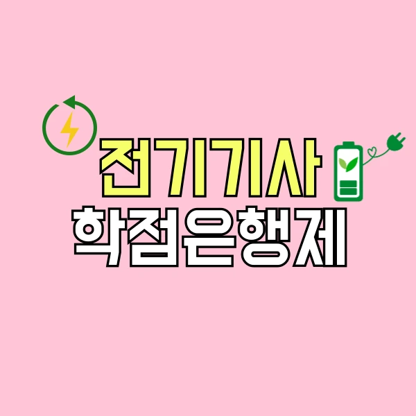 001_-_%EB%B3%B5%EC%82%AC%EB%B3%B8.png?type=w800