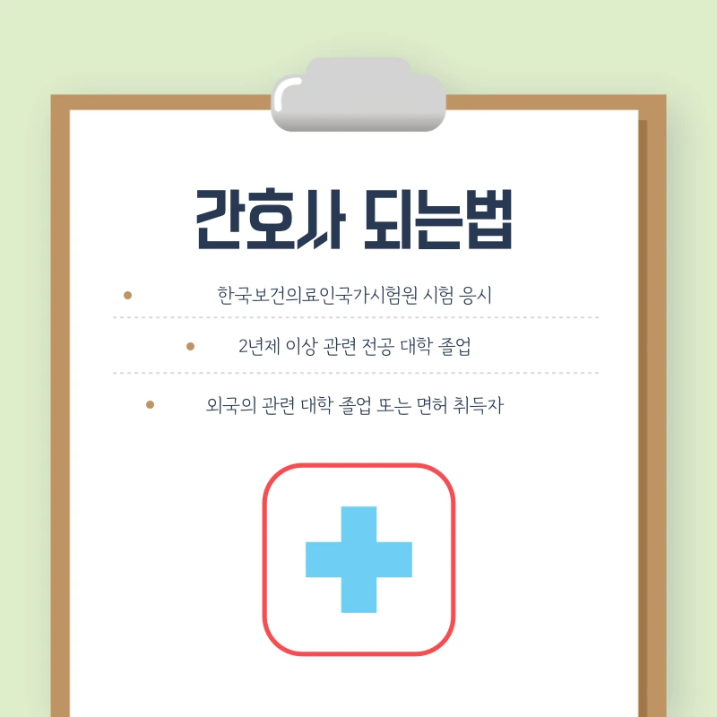 %EC%9D%BC%EB%B0%98%EC%9D%B4%EB%AF%B8%EC%A7%801.png?type=w800