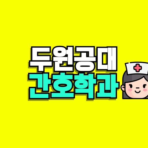 001_-_%EB%B3%B5%EC%82%AC%EB%B3%B8.png?type=w800