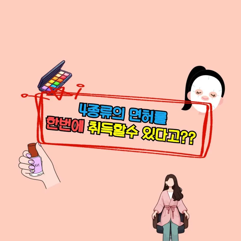 003_-_%EB%B3%B5%EC%82%AC%EB%B3%B8.jpg?type=w800