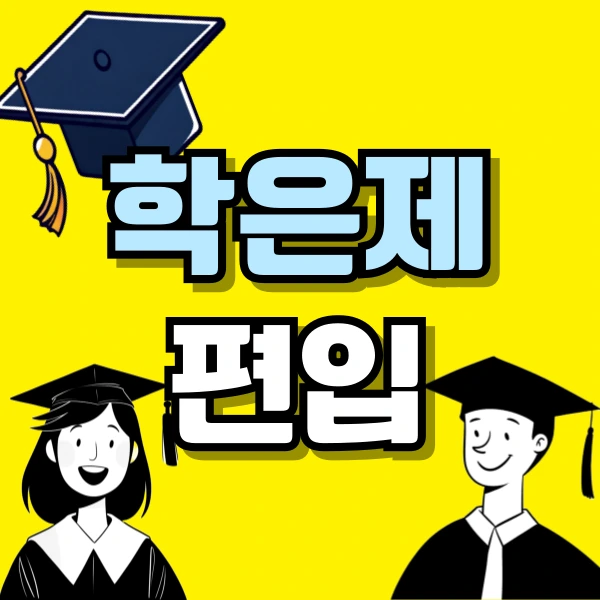 001_-_%EB%B3%B5%EC%82%AC%EB%B3%B8.png?type=w800