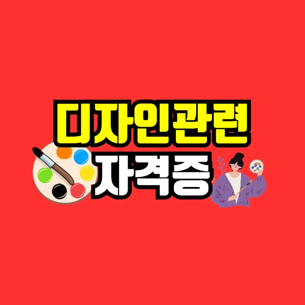 001_-_%EB%B3%B5%EC%82%AC%EB%B3%B8.png?type=w800