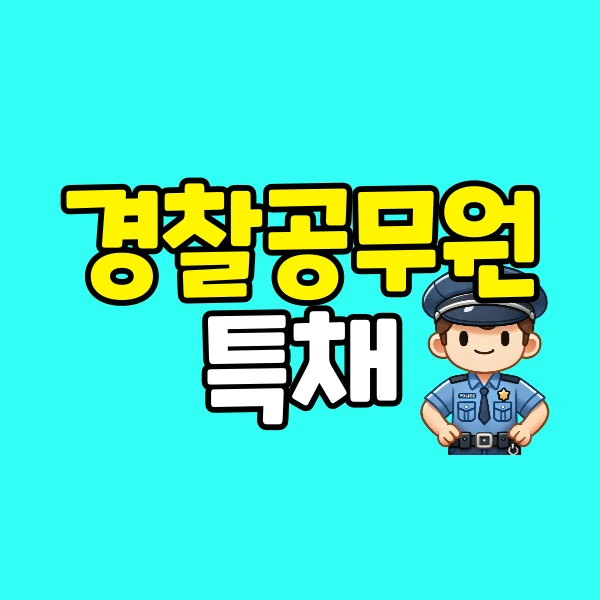 001_-_%EB%B3%B5%EC%82%AC%EB%B3%B8.png?type=w800