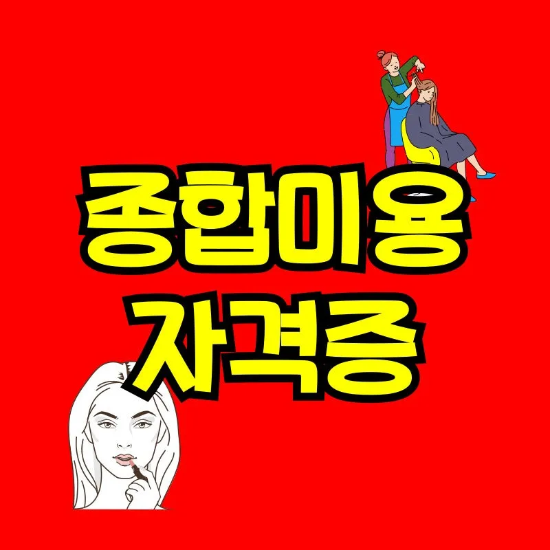 001_-_%EB%B3%B5%EC%82%AC%EB%B3%B8.jpg?type=w800