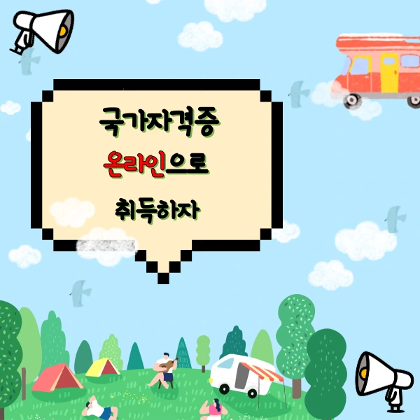 007_-_%EB%B3%B5%EC%82%AC%EB%B3%B8.png?type=w800